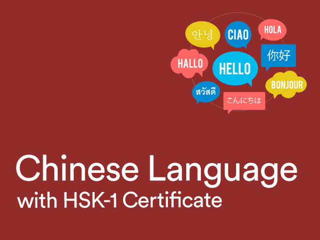 Mandarin HSK Level 1