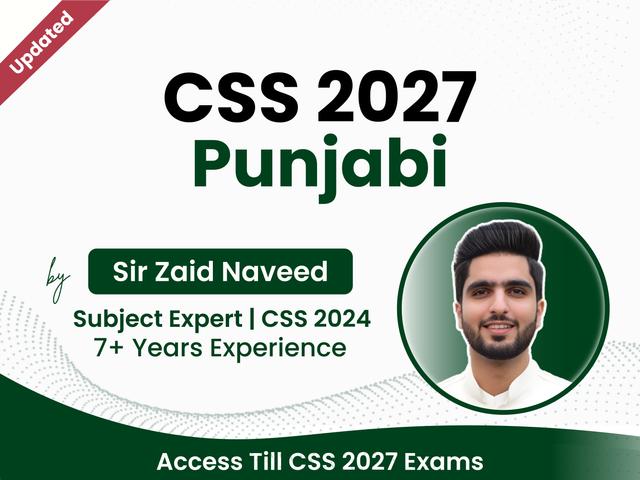 Punjabi (by Zaid Naveed)