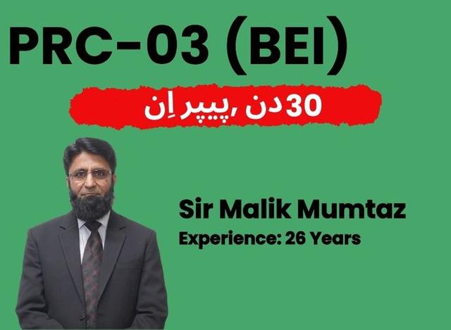 03 PRC BEI 30 Days Revision Plan by Sir Malik Mumtaz