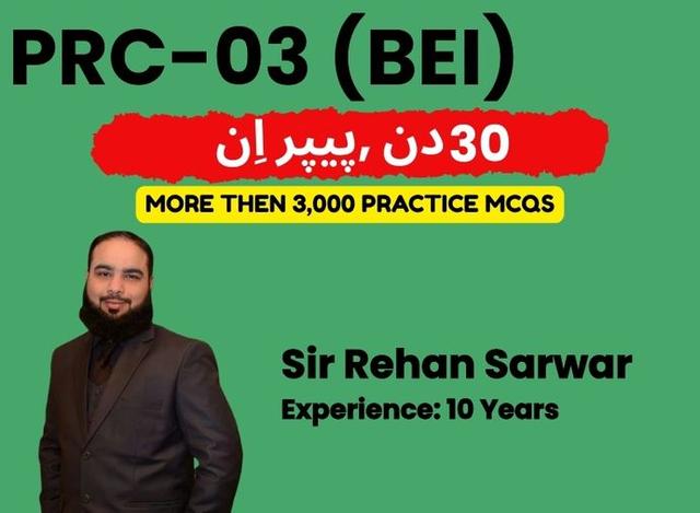 03 PRC BEI 30 Days Revision Plan by Sir Rehan Sarwar